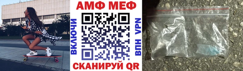 гидра зеркало  Кингисепп  АМФЕТАМИН VHQ 