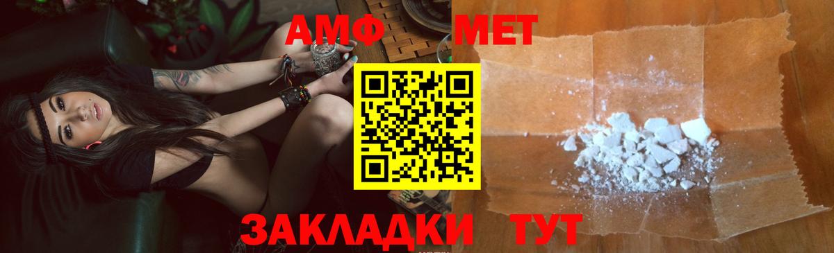 АМФ 97% Кингисепп