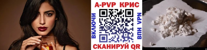 Альфа ПВП Соль Кингисепп