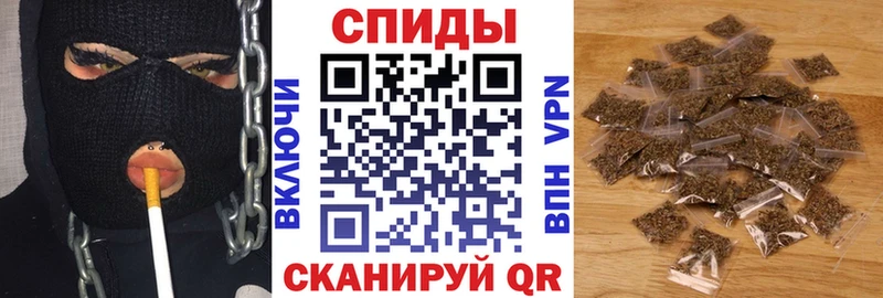 купить закладку  Кингисепп  Бутират 99% 