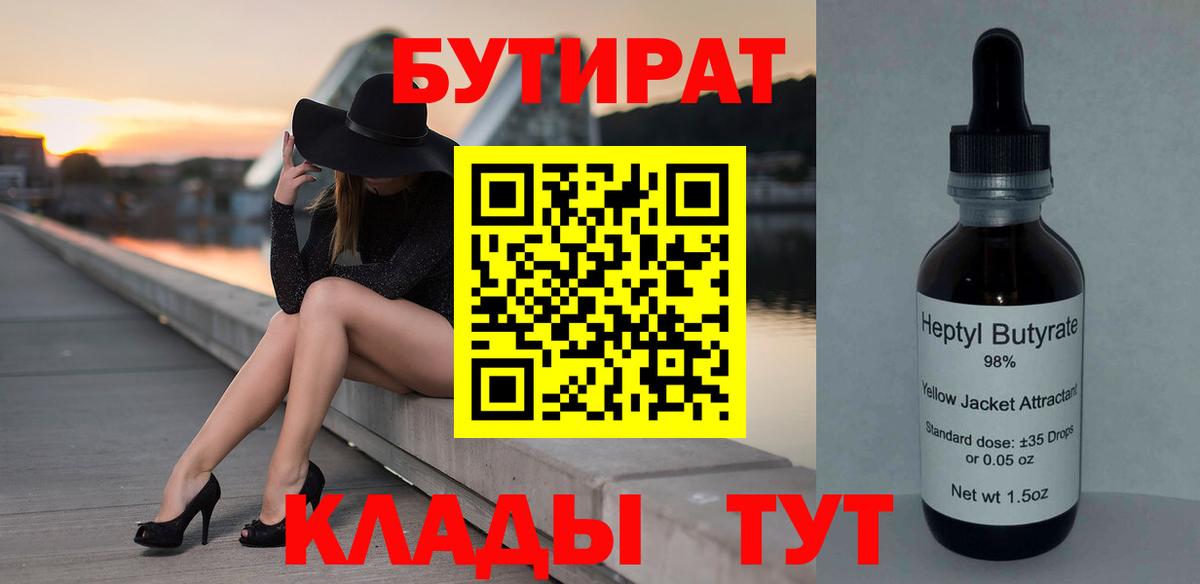 Конопля Кингисепп