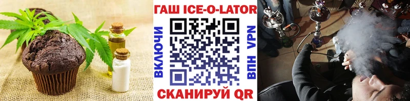 Canna-Cookies конопля  дарнет шоп  сайты даркнета официальный сайт  Кингисепп 