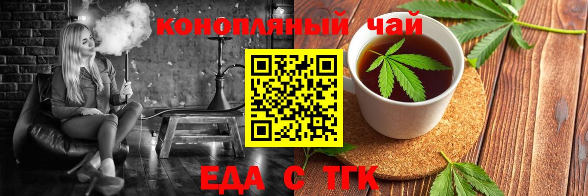 Кингисепп  Canna-Cookies конопля  Вход с VPN 