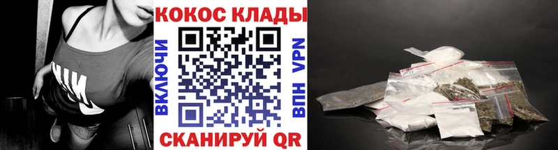 КОКАИН Перу  Кингисепп 
