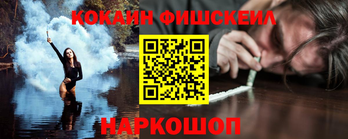 COCAIN Колумбийский Кингисепп