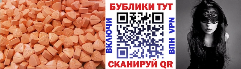 ЭКСТАЗИ DUBAI  Кингисепп 