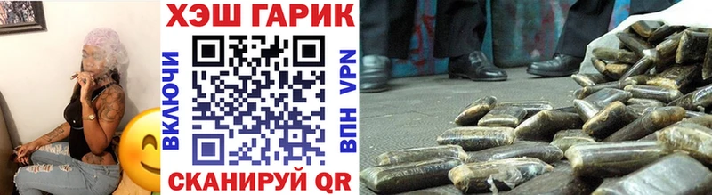 дарнет шоп  Кингисепп  ГАШИШ Изолятор 