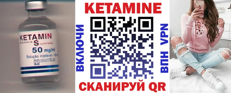 Кетамин ketamine  Кингисепп 