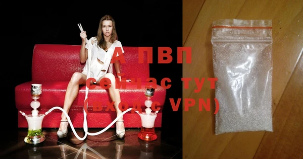 молекула духа Абинск