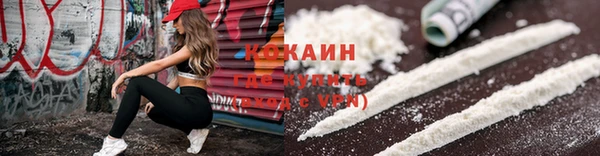 молекула духа Абинск