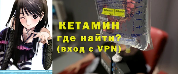молекула духа Абинск