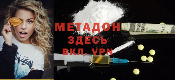 молекула духа Абинск