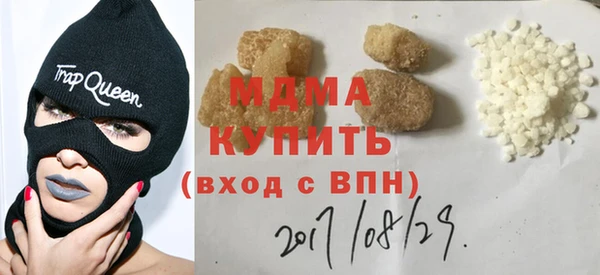 молекула духа Абинск