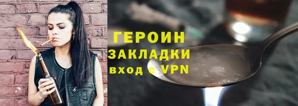 кокаин премиум Абдулино