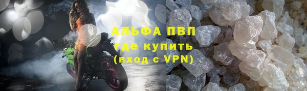 молекула духа Абинск