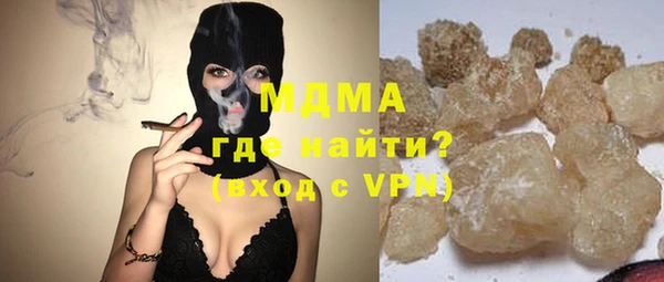 кокаин колумбия Абаза