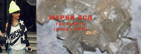 молекула духа Абинск