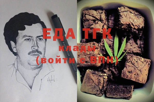 кокаин колумбия Абаза