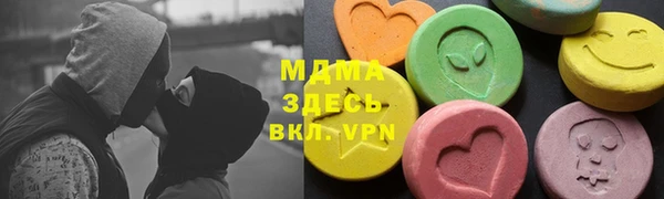 кокаин премиум Абдулино