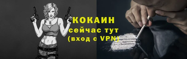 дистиллят марихуана Переславль-Залесский