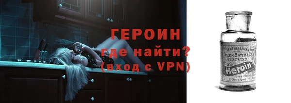 кокаин премиум Абдулино