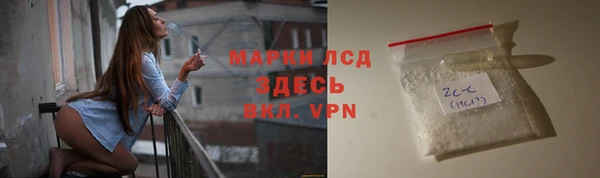 молекула духа Абинск