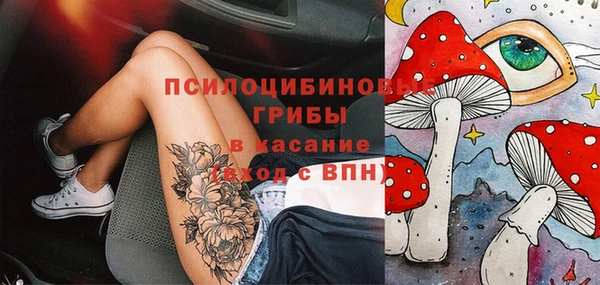 кокаин премиум Абдулино