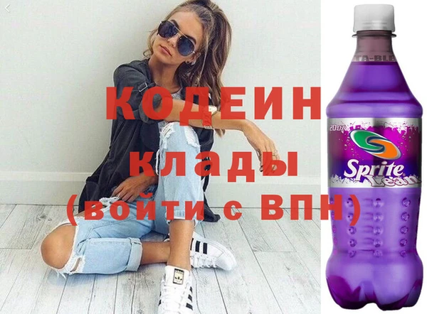 альфа пвп VHQ Пересвет