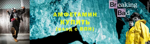 кокаин премиум Абдулино