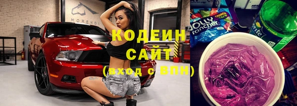 альфа пвп VHQ Пересвет