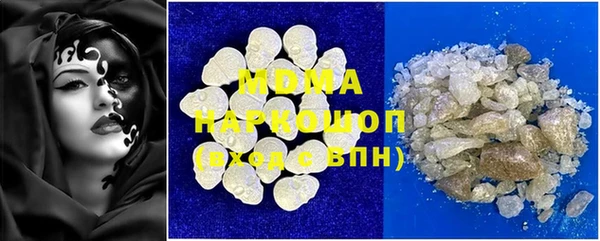 кокаин VHQ Пестово