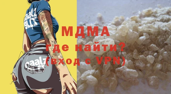 кокаин колумбия Абаза