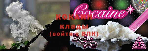 кокаин премиум Абдулино
