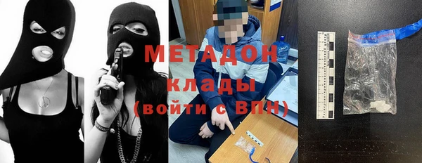 кокаин колумбия Абаза
