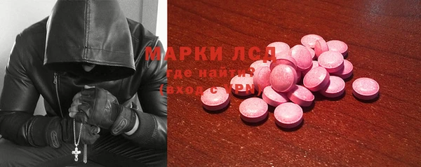 кокаин премиум Абдулино