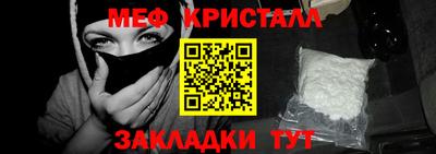 гашиш Краснознаменск
