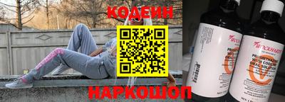 герыч Северобайкальск