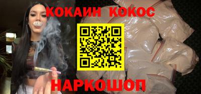 синтетический гашиш Коммунар