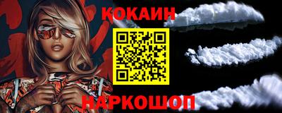 герыч Краснокаменск