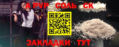 MDMA Комсомольск-на-Амуре