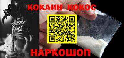 синтетический гашиш Коммунар