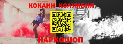 синтетический гашиш Коммунар