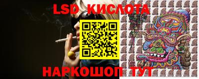 синтетический гашиш Коммунар