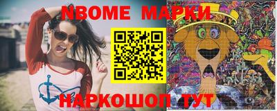 синтетический гашиш Коммунар