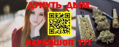 герыч Северобайкальск