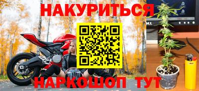 гашиш Краснознаменск