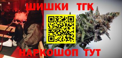 синтетический гашиш Коммунар