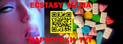 MDMA Комсомольск-на-Амуре
