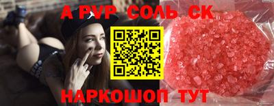 синтетический гашиш Коммунар