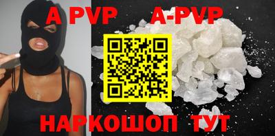 герыч Конаково